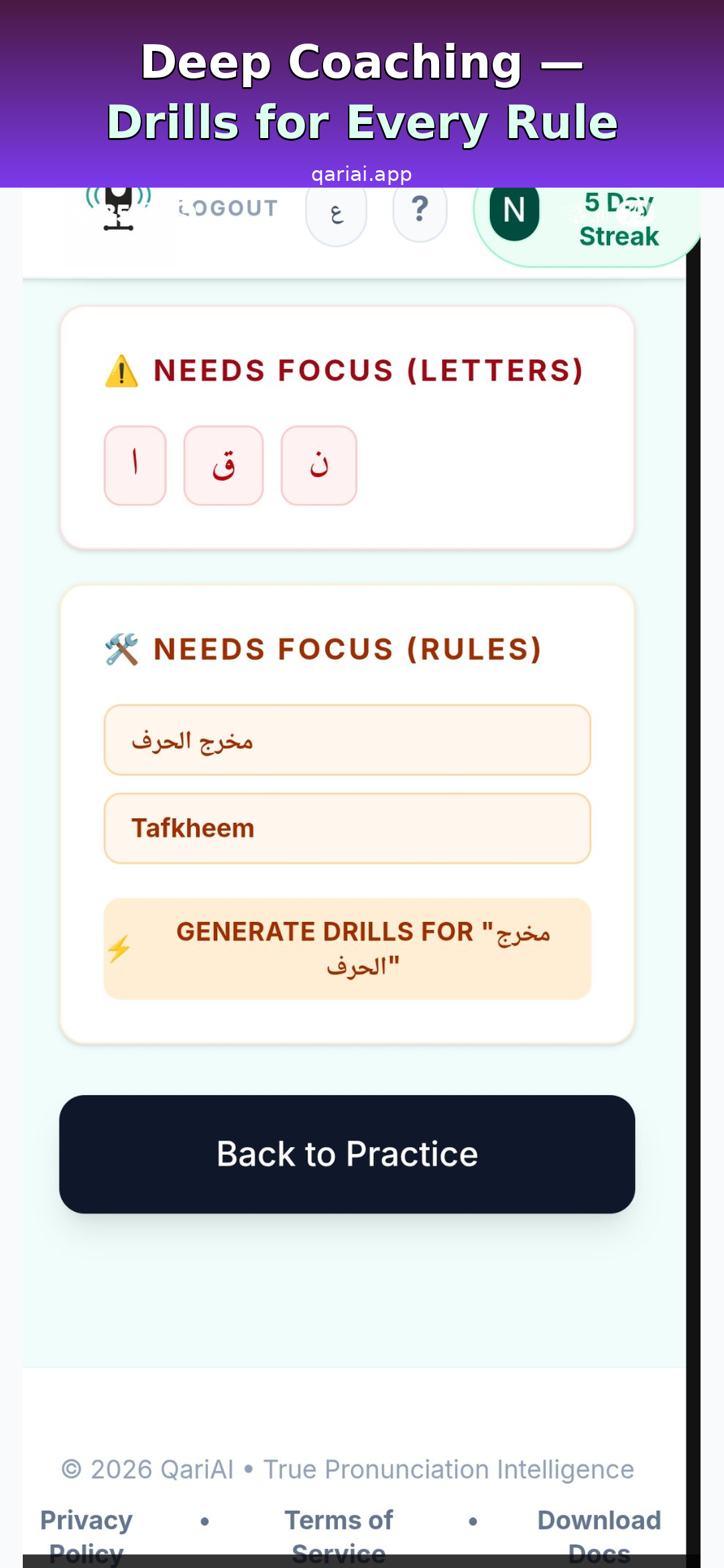 QariAI personalised latihan drills