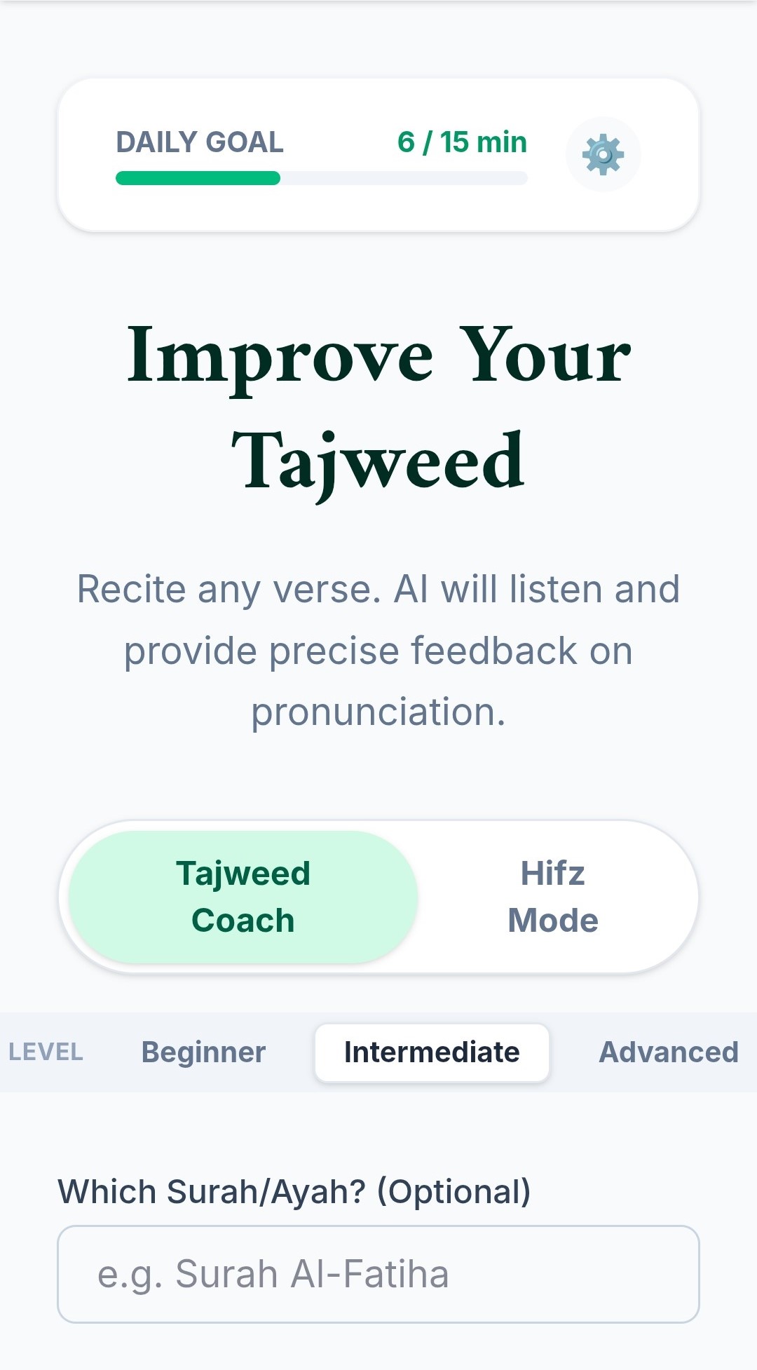 QariAI recitation screen