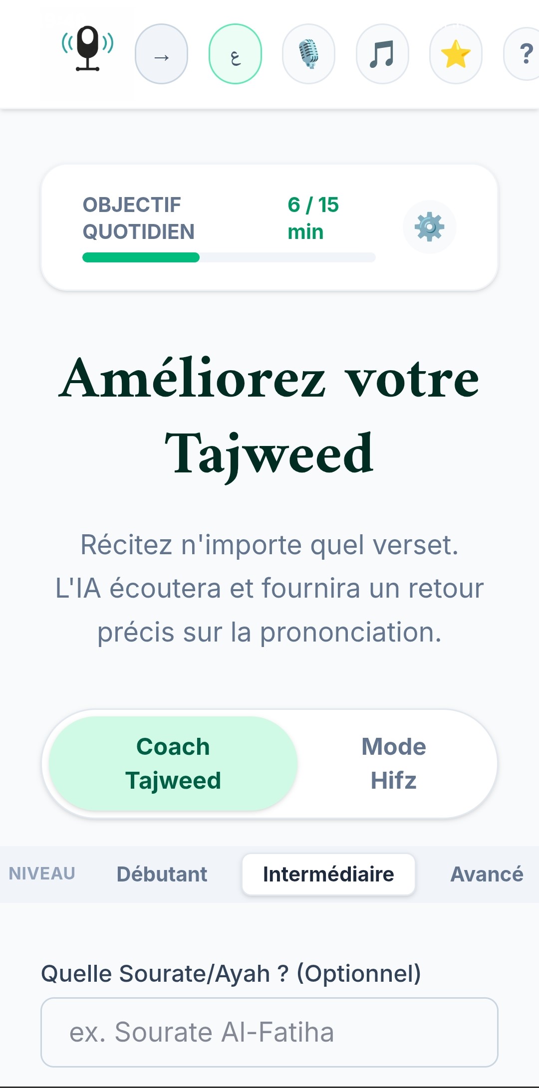 QariAI — Améliorez votre Tajweed