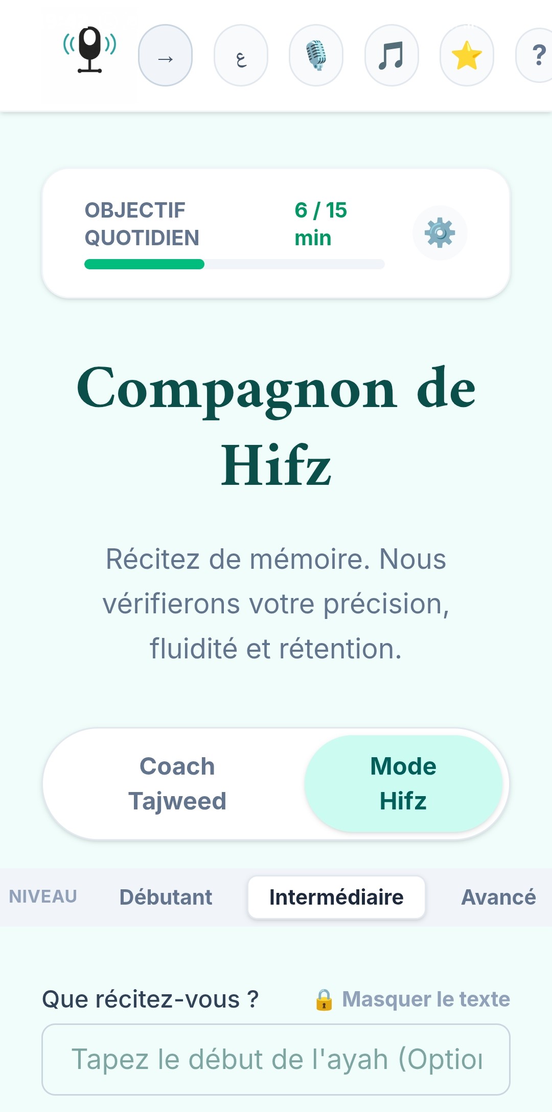 QariAI — Compagnon de Hifz