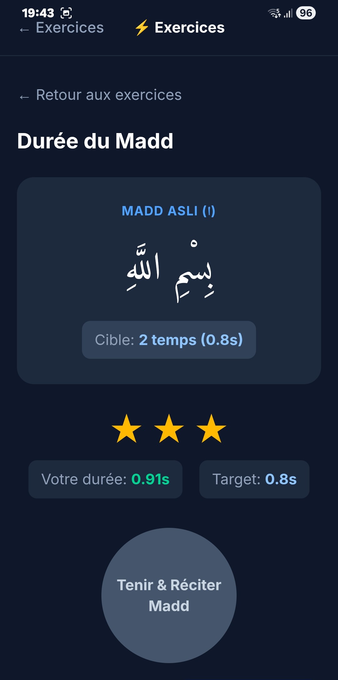 QariAI — Durée du Madd