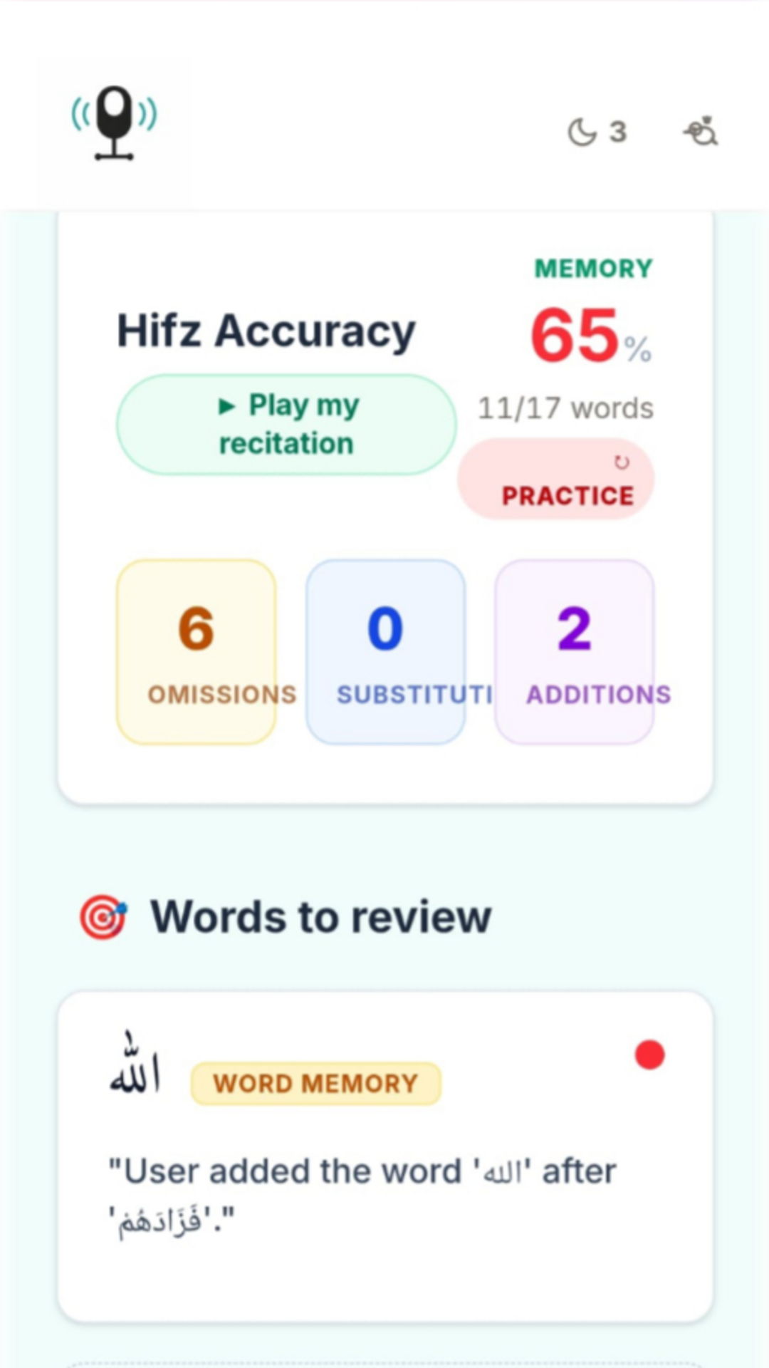 QariAI Hifz feedback screen