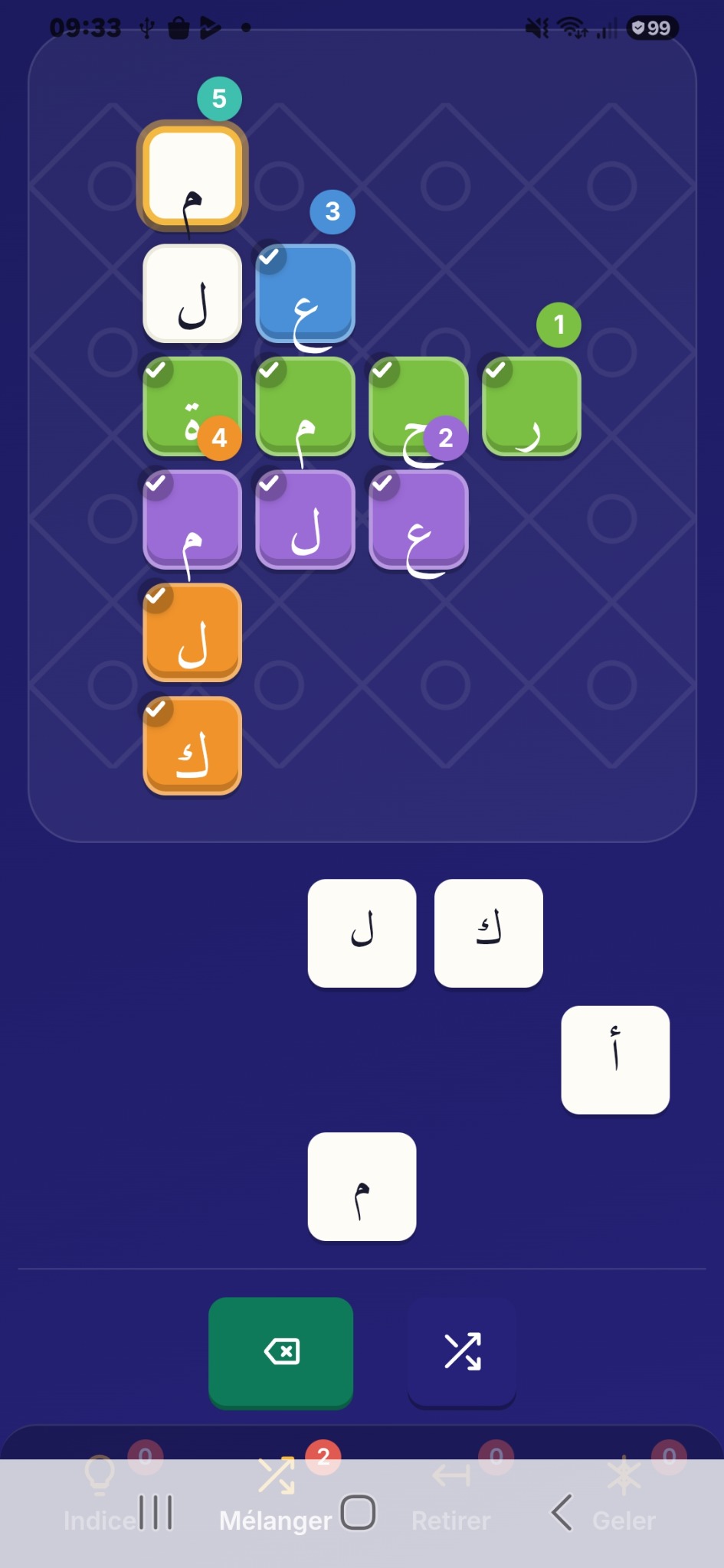 QariAI Qur’an Combo connected-word game
