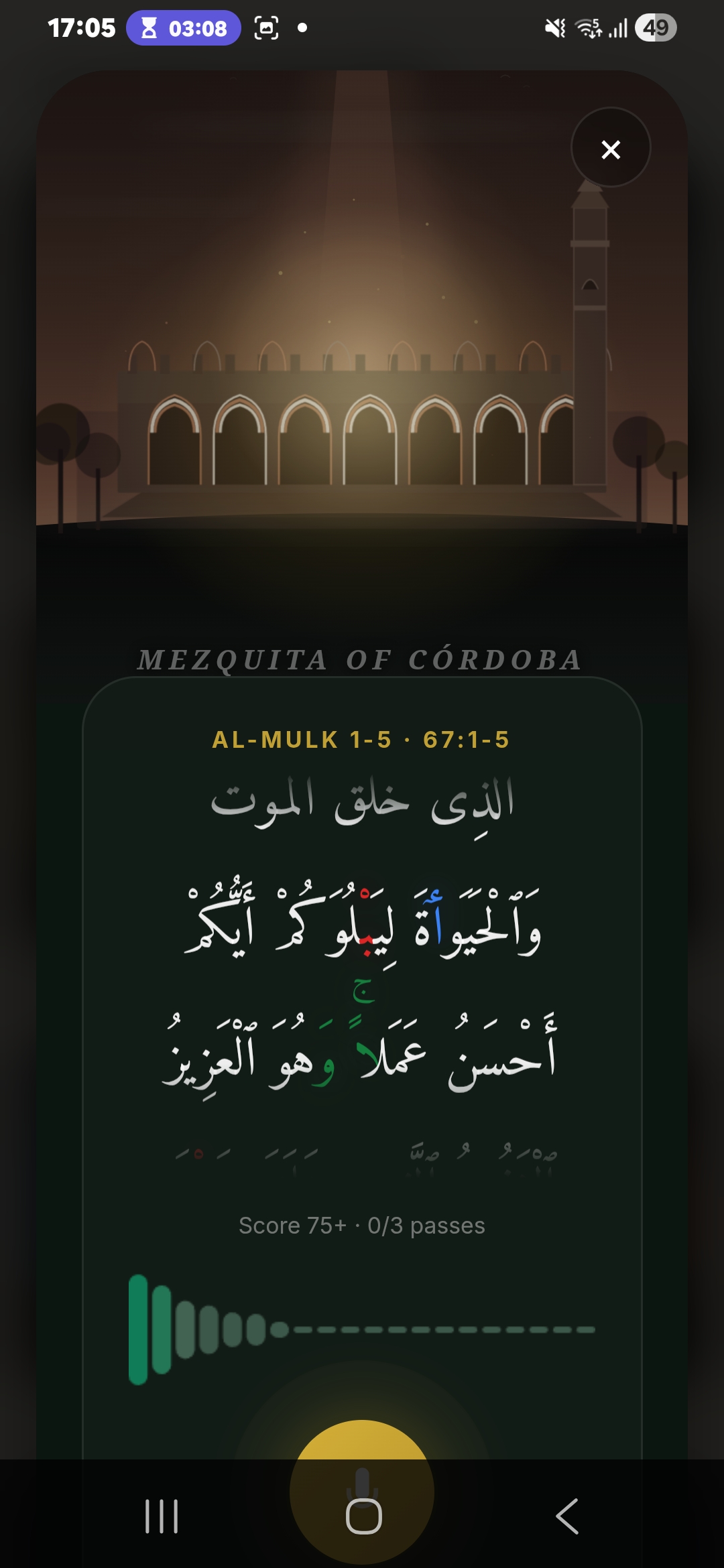 QariAI recitation with live AI Tajweed feedback