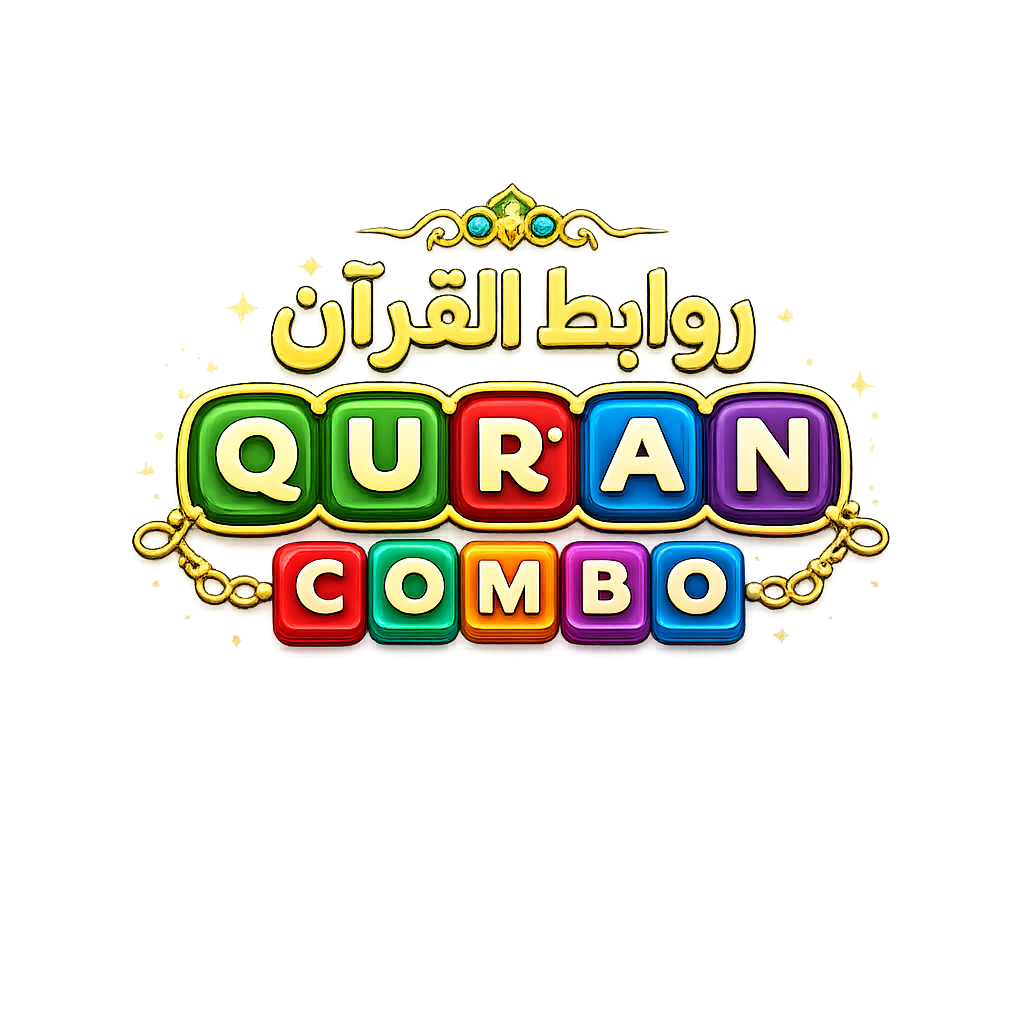 Qur’an Combo